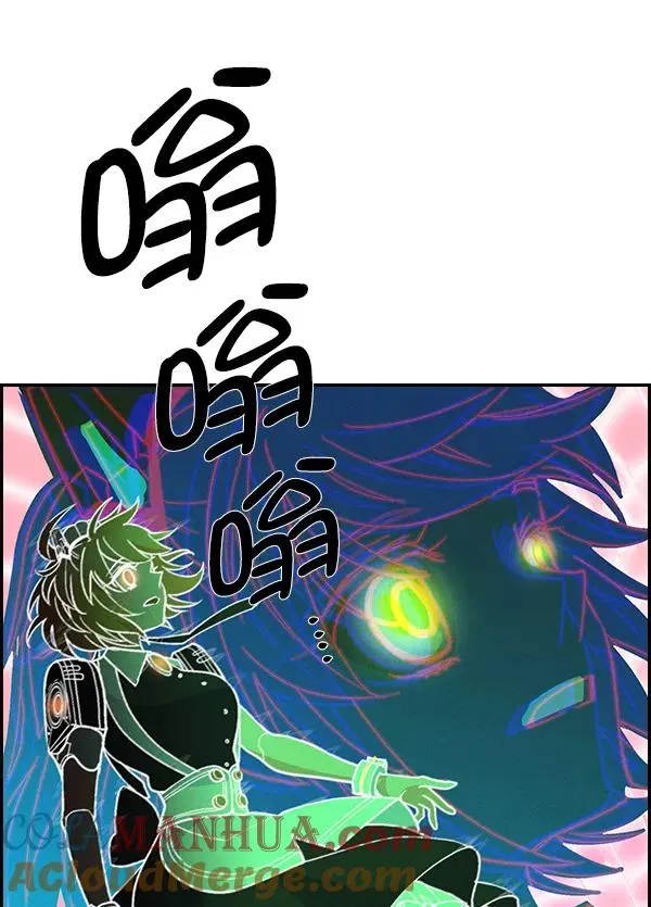[第二季] 第18话 第21页