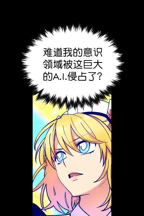 [第二季] 第18话 第30页