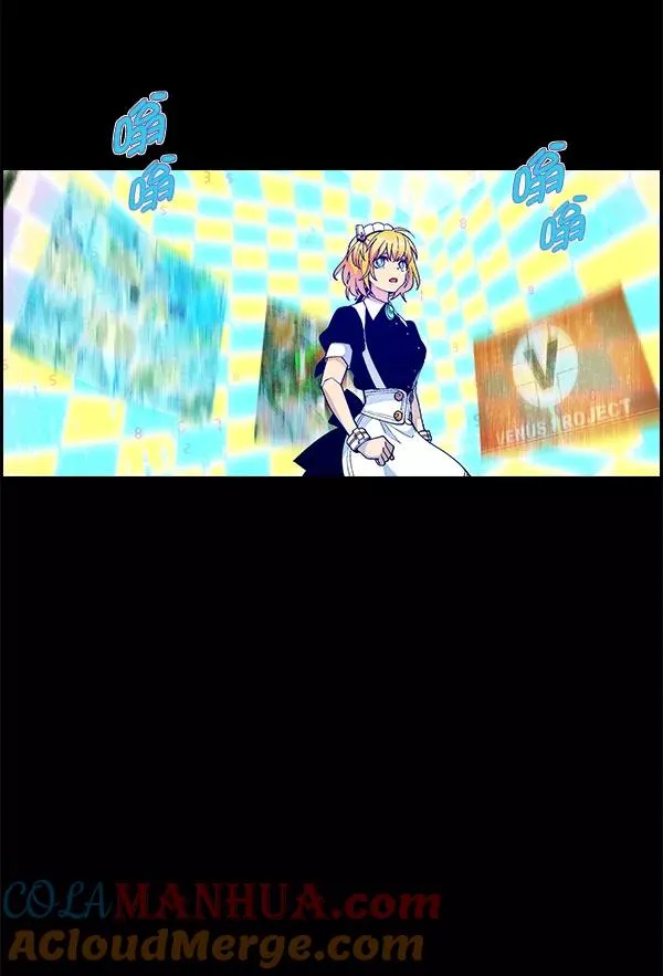 [第二季] 第18话 第33页