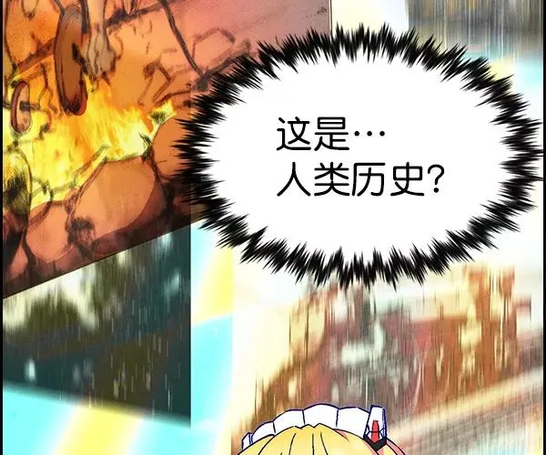 [第二季] 第18话 第35页