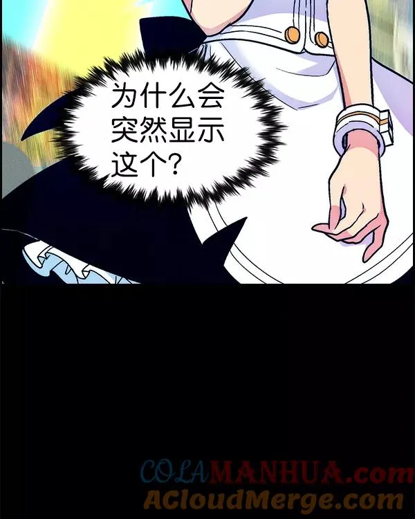 [第二季] 第18话 第37页