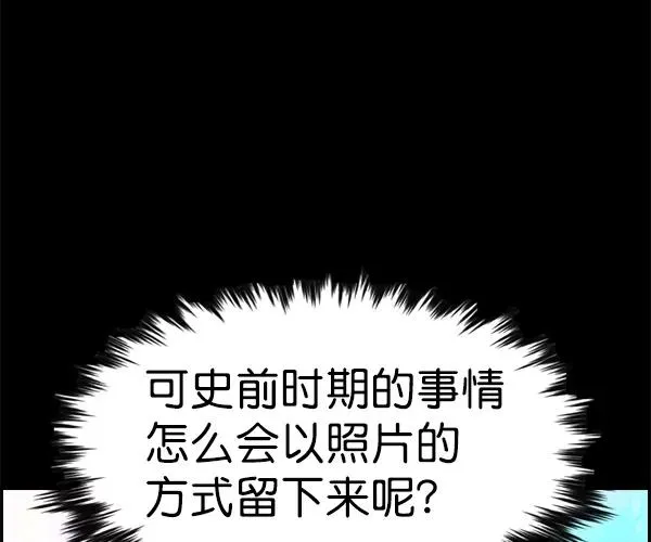 [第二季] 第18话 第42页