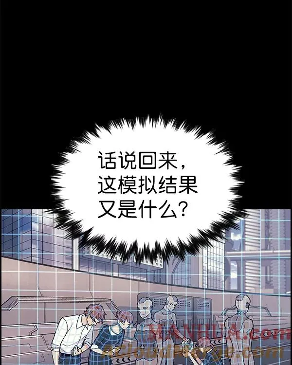 [第二季] 第18话 第53页
