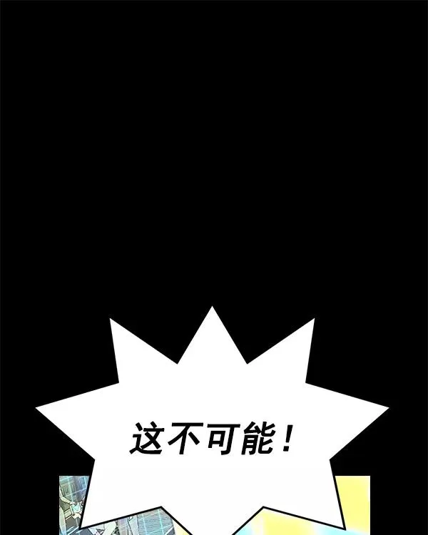 [第二季] 第18话 第56页