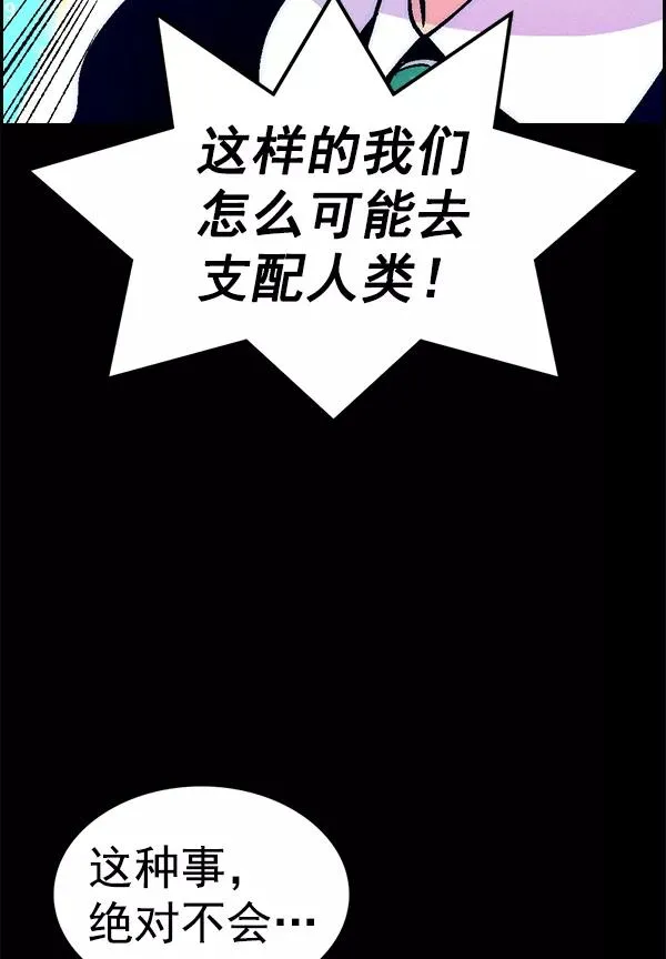 [第二季] 第18话 第60页