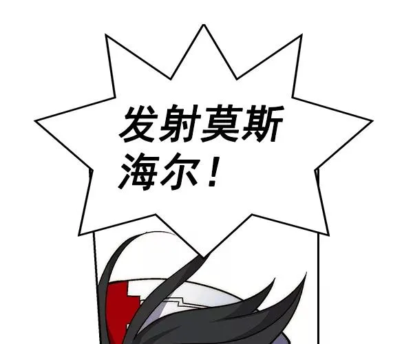 [第二季] 第18话 第76页
