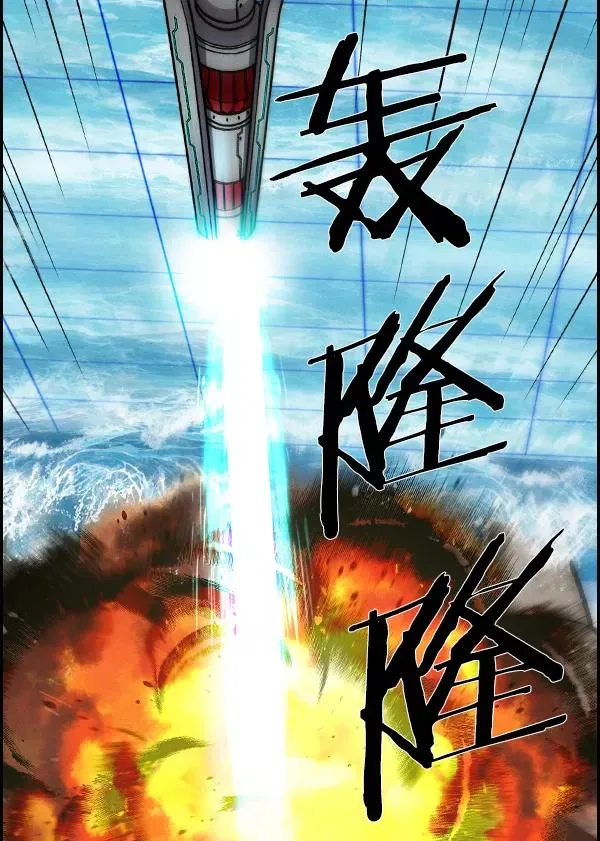 [第二季] 第18话 第80页