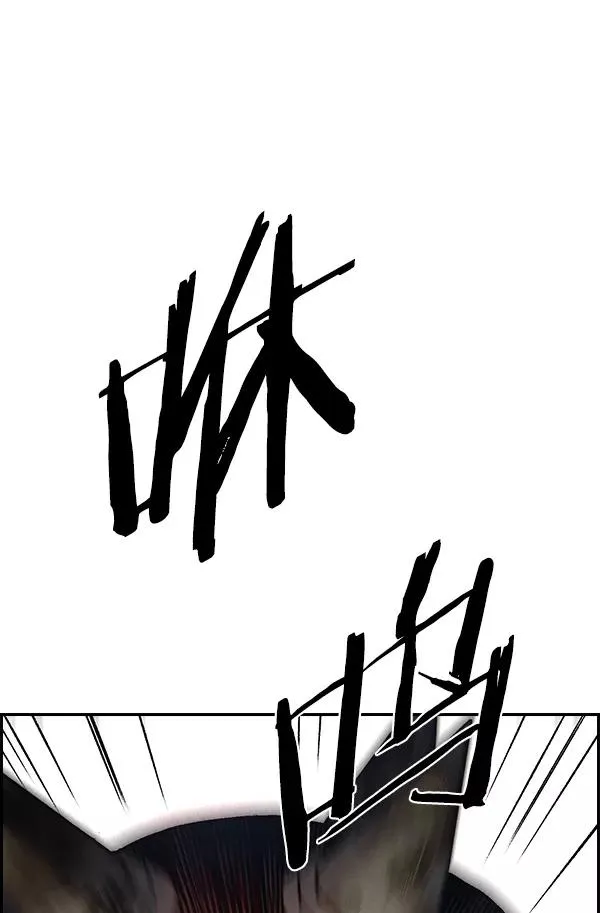 [第二季] 第18话 第88页