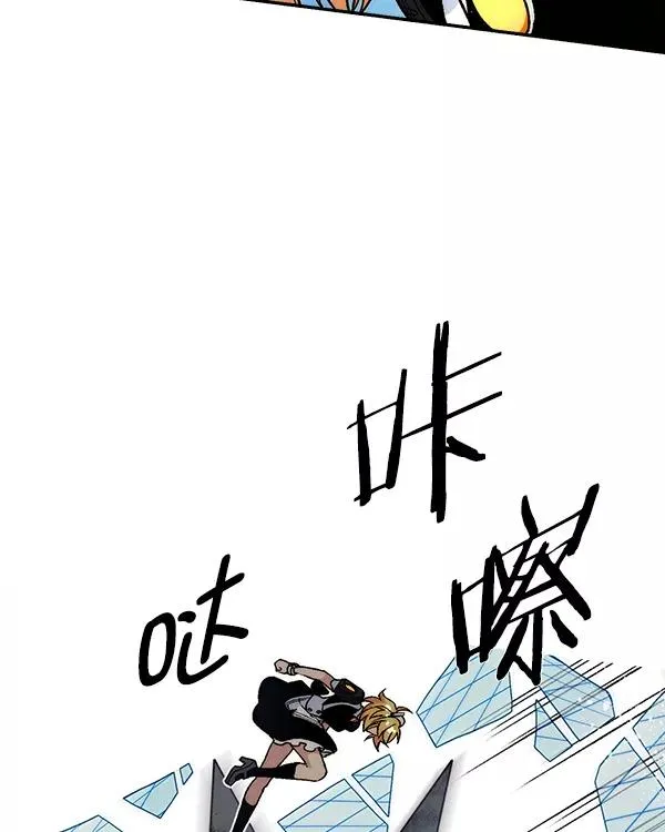 [第二季] 第18话 第91页