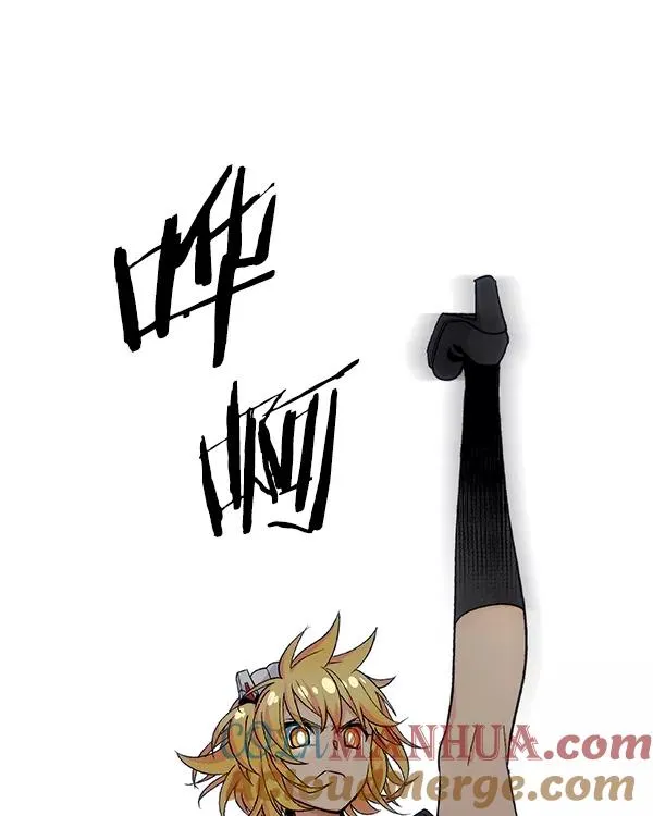 [第二季] 第18话 第93页