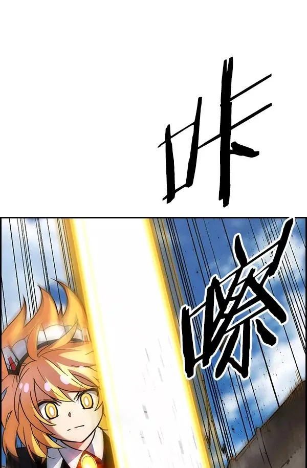 [第二季] 第18话 第95页