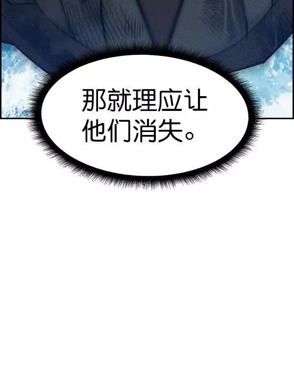 [第二季] 第18话 第108页