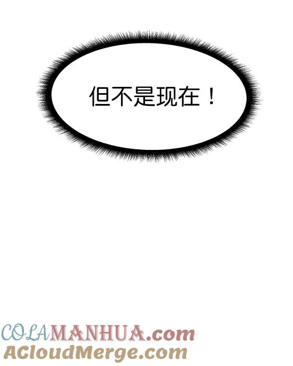 [第二季] 第18话 第109页