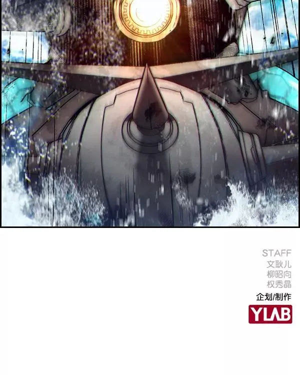 [第二季] 第18话 第115页