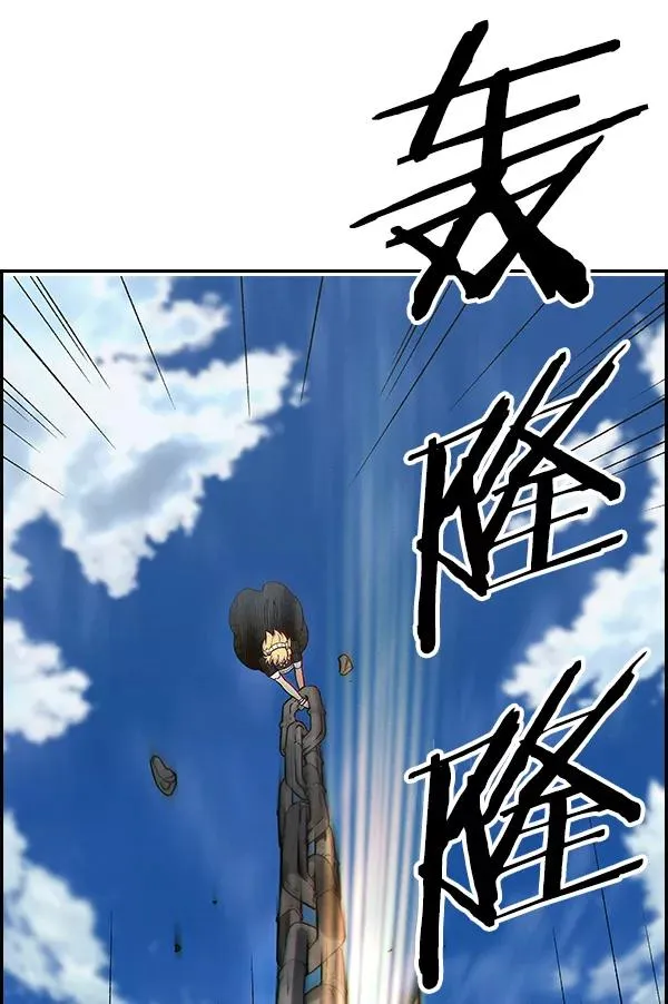 [第二季] 第19话 第3页