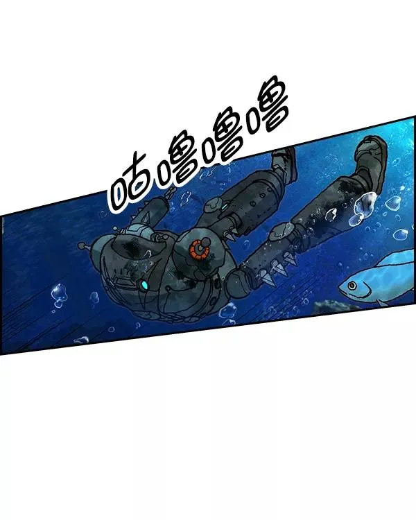 [第二季] 第19话 第7页