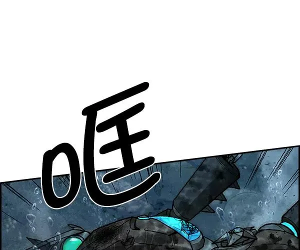 [第二季] 第19话 第8页
