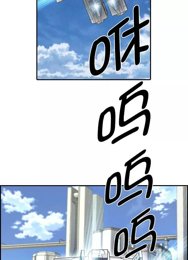 [第二季] 第19话 第15页