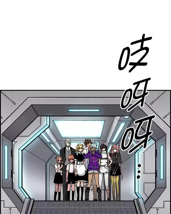 [第二季] 第19话 第20页