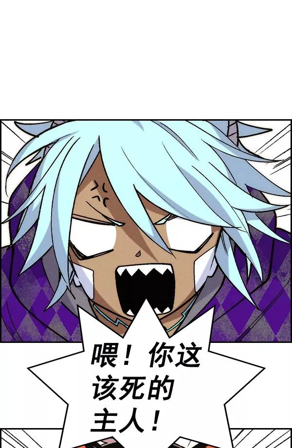 [第二季] 第19话 第26页