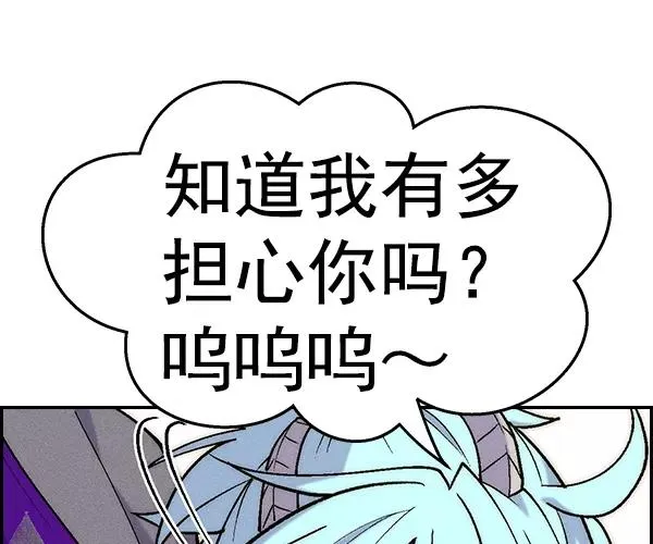 [第二季] 第19话 第30页