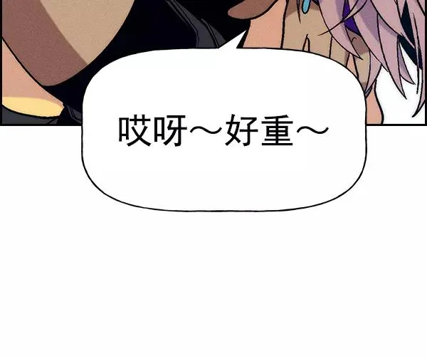 [第二季] 第19话 第32页
