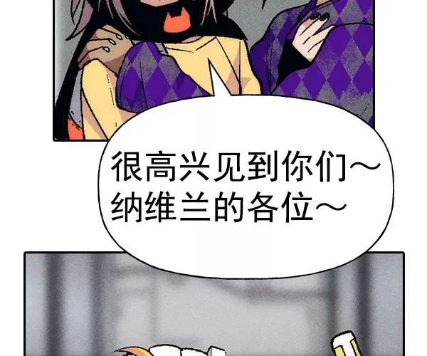 [第二季] 第19话 第40页