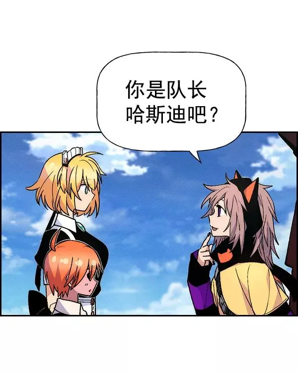 [第二季] 第19话 第42页
