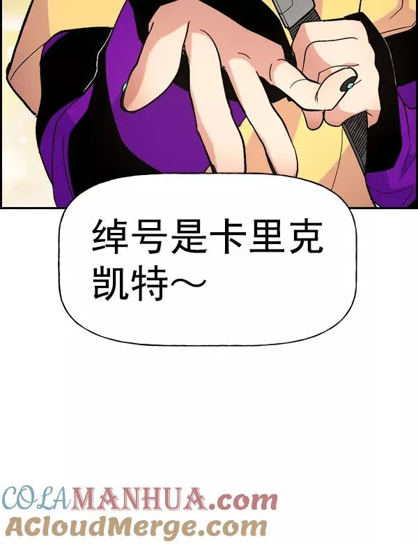 [第二季] 第19话 第45页