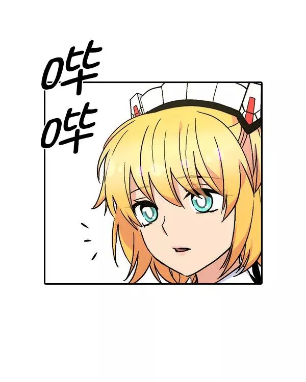[第二季] 第19话 第48页