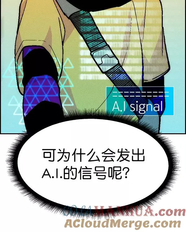 [第二季] 第19话 第53页