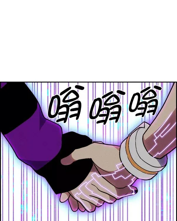 [第二季] 第19话 第54页