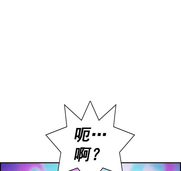 [第二季] 第19话 第58页