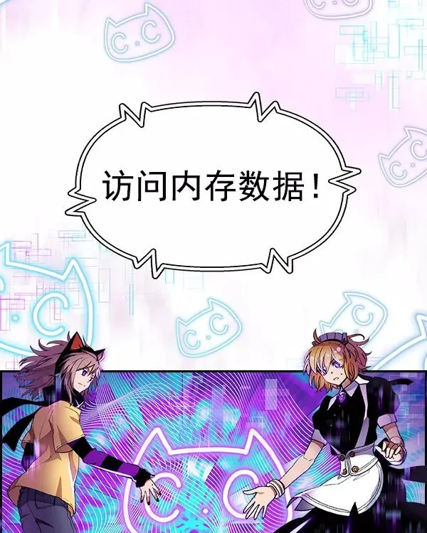 [第二季] 第19话 第62页
