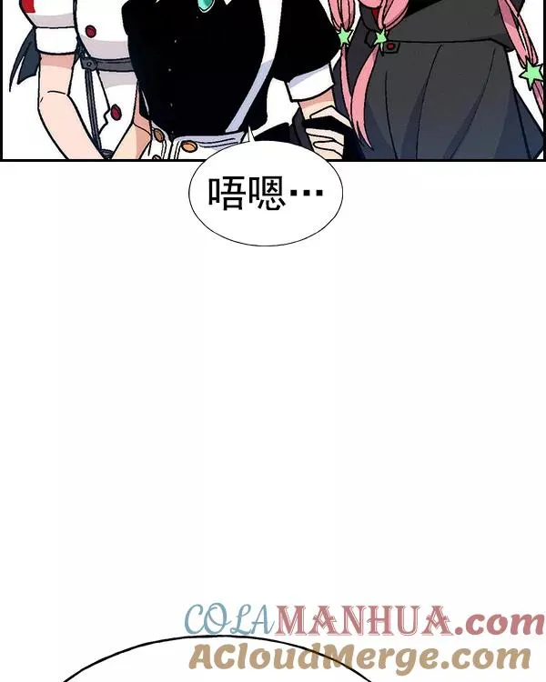 [第二季] 第19话 第69页