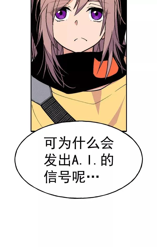 [第二季] 第19话 第72页
