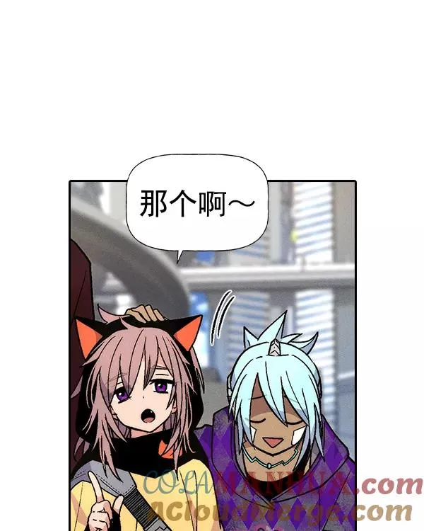 [第二季] 第19话 第73页
