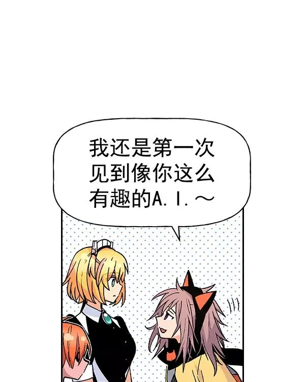 [第二季] 第19话 第83页