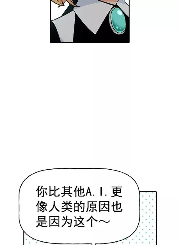 [第二季] 第19话 第90页
