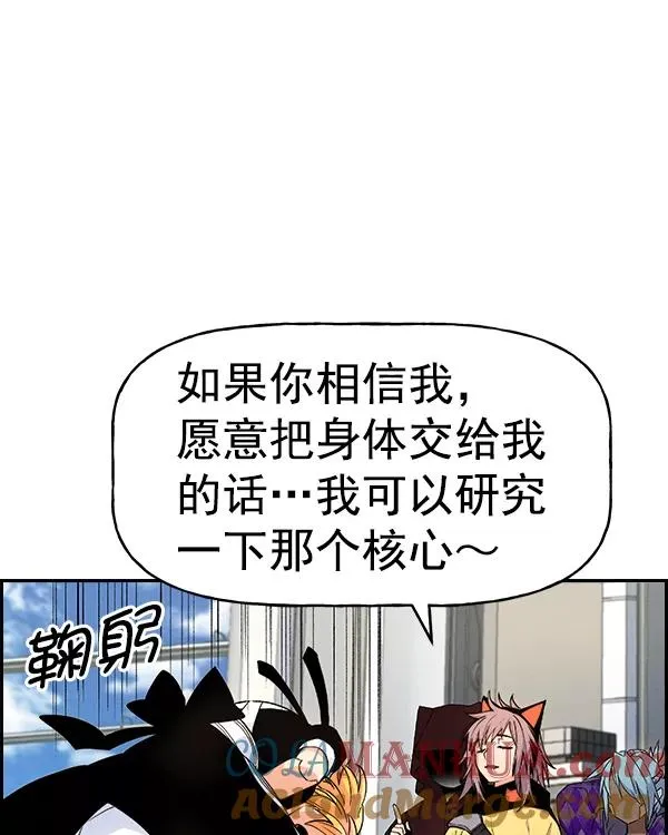 [第二季] 第19话 第101页