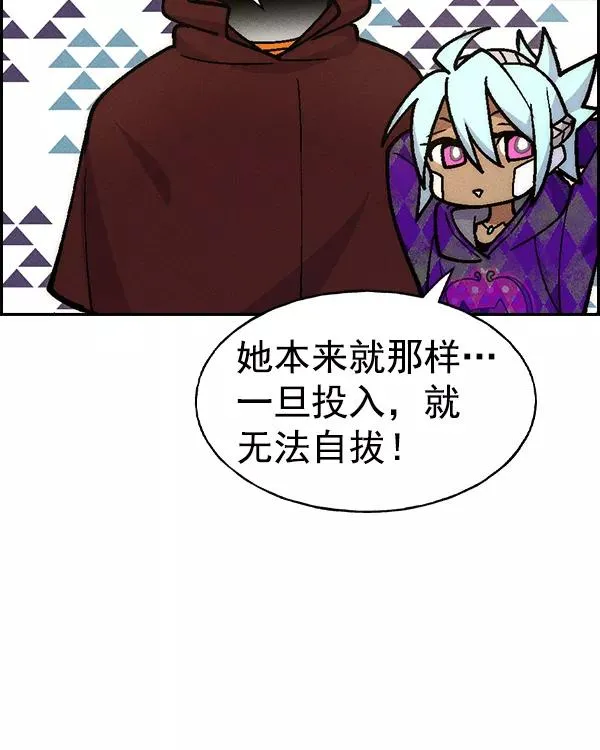 [第二季] 第19话 第114页