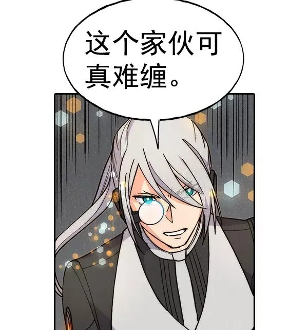 [第二季] 第19话 第124页
