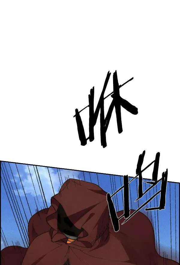 [第二季] 第19话 第126页