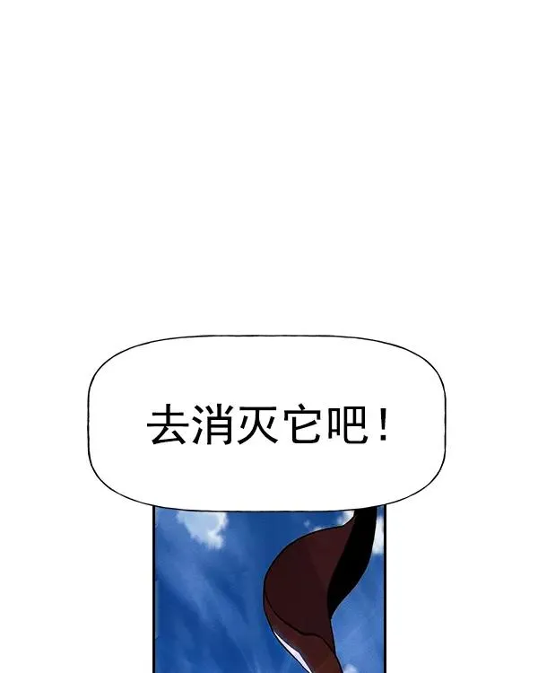 [第二季] 第19话 第132页