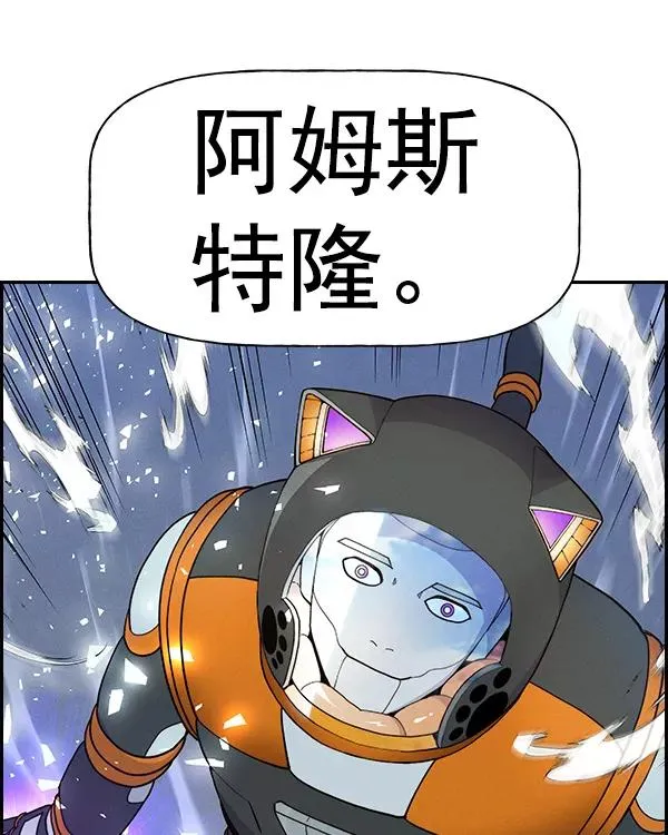[第二季] 第19话 第135页