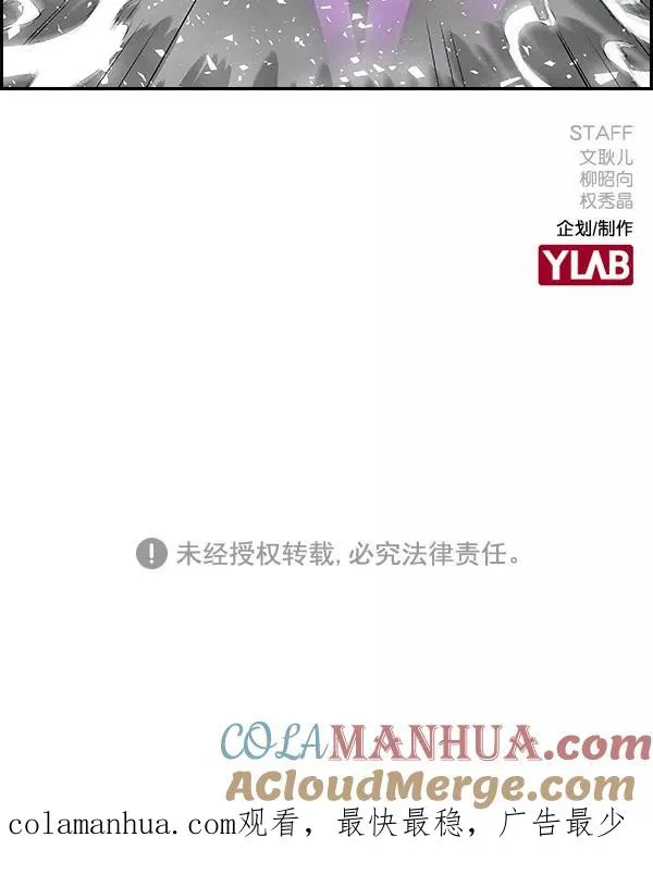 [第二季] 第19话 第137页