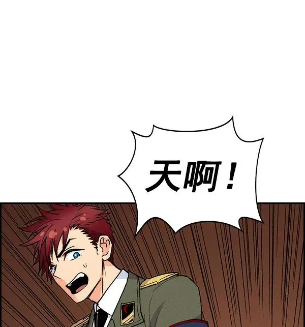 [第二季] 第20话 第18页