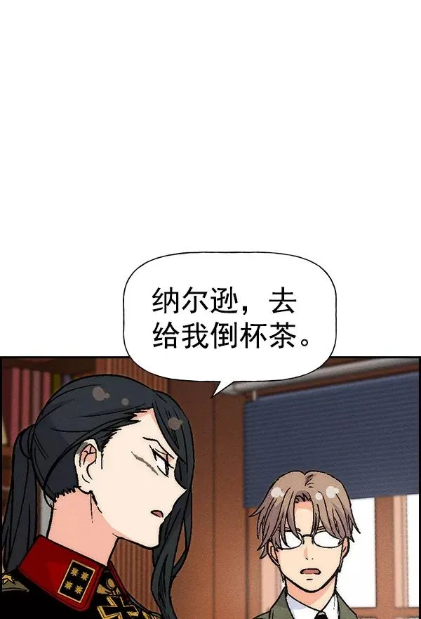[第二季] 第20话 第22页