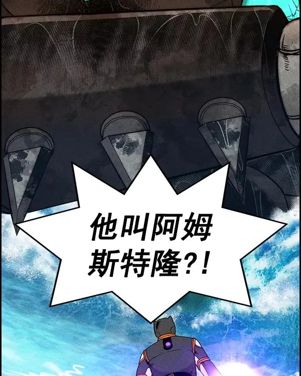 [第二季] 第20话 第39页