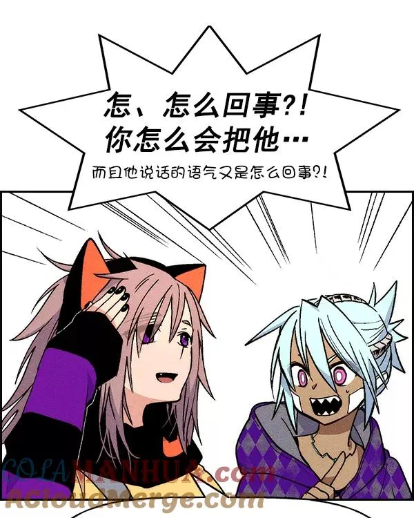 [第二季] 第20话 第45页